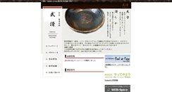 Desktop Screenshot of bukotsu.com